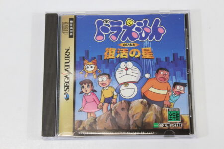 Doraemon Mobita to Fukkatsu no Hoshi CIB (B) SEGA Saturn SS