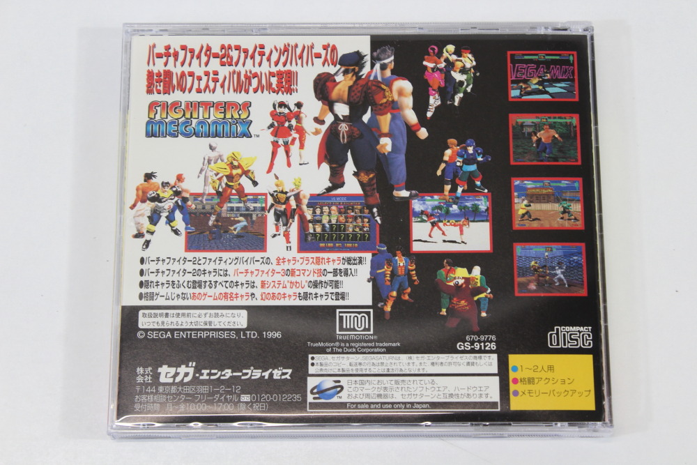 Fighters Megamix CIB (B) SEGA Saturn SS
