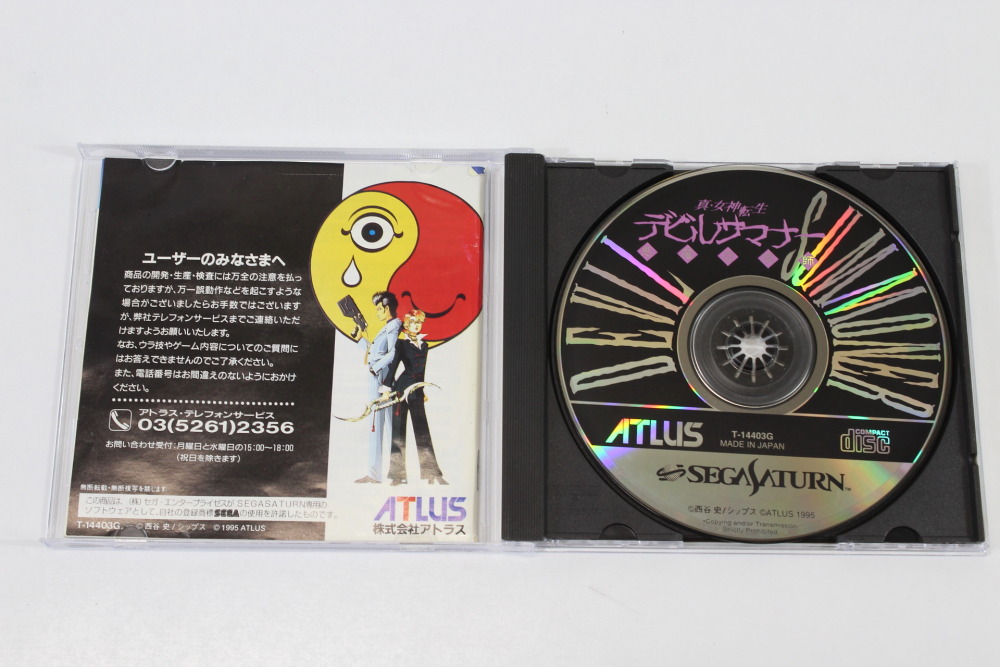 Shin Megami Tensei Devil Summoner CIB (B) SEGA Saturn SS