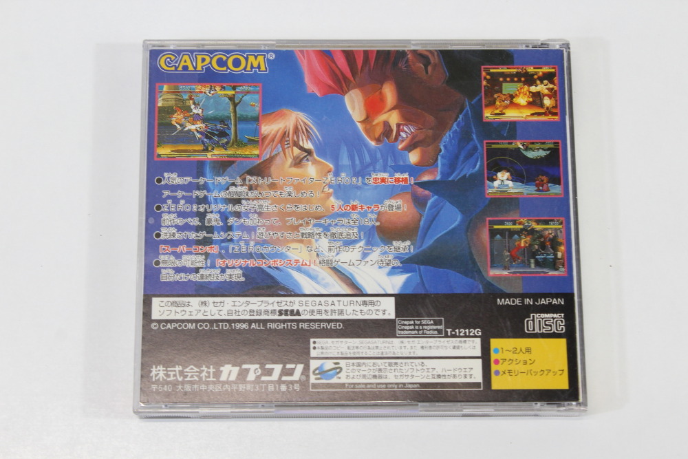 Street Fighter ZERO 2 / Alpha 2 CIB (B) SEGA Saturn SS