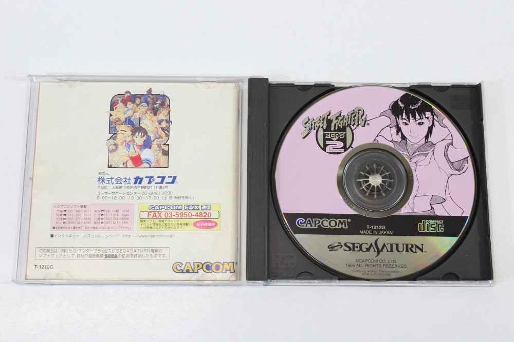 Street Fighter ZERO 2 / Alpha 2 CIB (B) SEGA Saturn SS