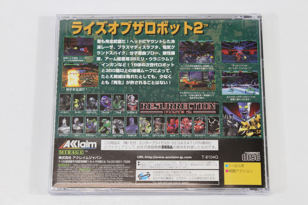 Rise 2 Resurrection Rise of the Robots No Manual (B) SEGA Saturn SS