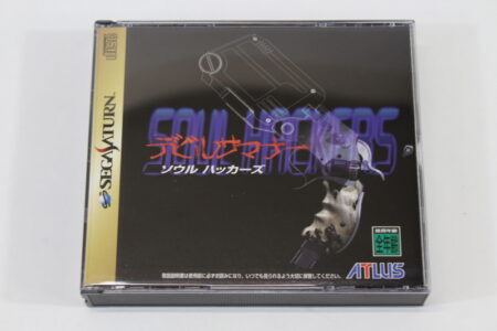 Devil Summoner Soul Hackers No Manual (B) SEGA Saturn SS