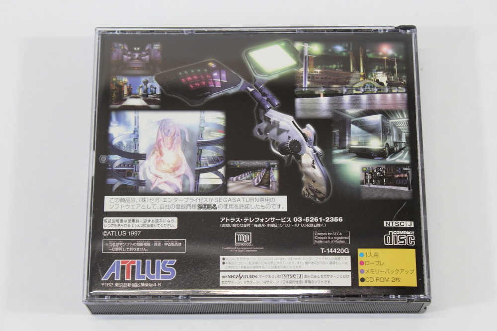 Devil Summoner Soul Hackers No Manual (B) SEGA Saturn SS