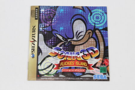 Sonic 3D Flickies' Island Manual Only (B) SEGA Saturn SS