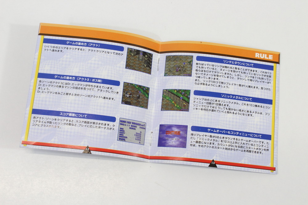 Sonic 3D Flickies' Island Manual Only (B) SEGA Saturn SS