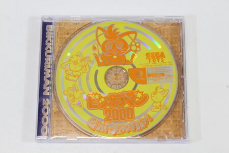 Bikkuriman 2000 No Manual (B) SEGA Dreamcast DC