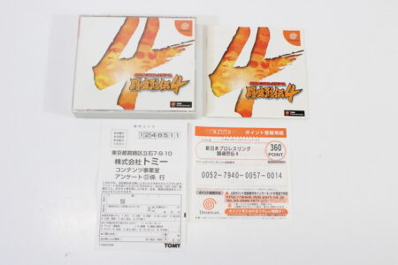 Toukon Retsuden 4 Shin Nihon Prowrestling CIB (B) SEGA Dreamcast DC