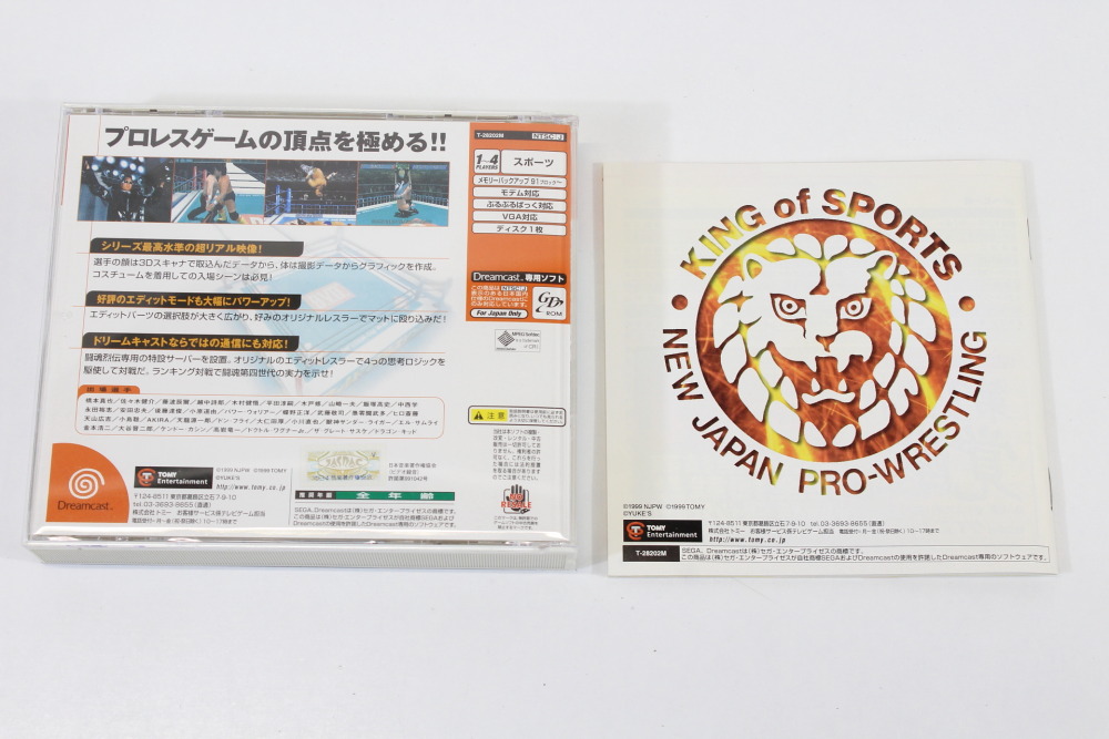 Toukon Retsuden 4 Shin Nihon Prowrestling CIB (B) SEGA Dreamcast DC