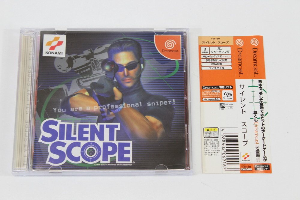 Silent Scope CIB (B) SEGA Dreamcast DC