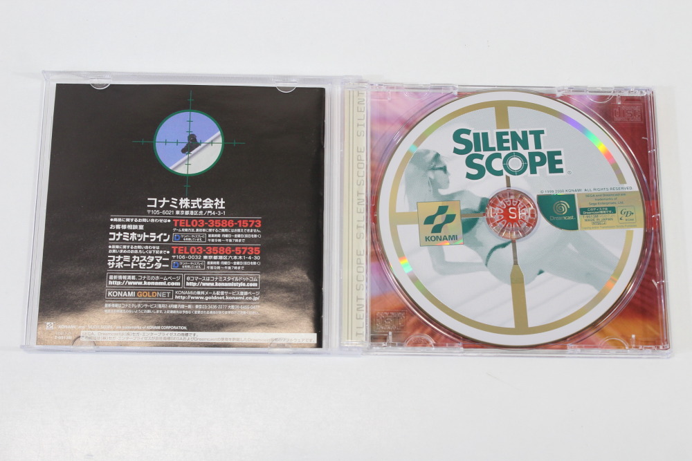 Silent Scope CIB (B) SEGA Dreamcast DC