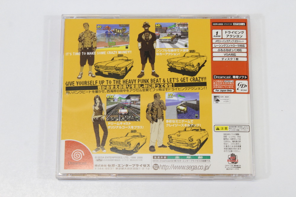 Crazy Taxi CIB (B) SEGA Dreamcast DC