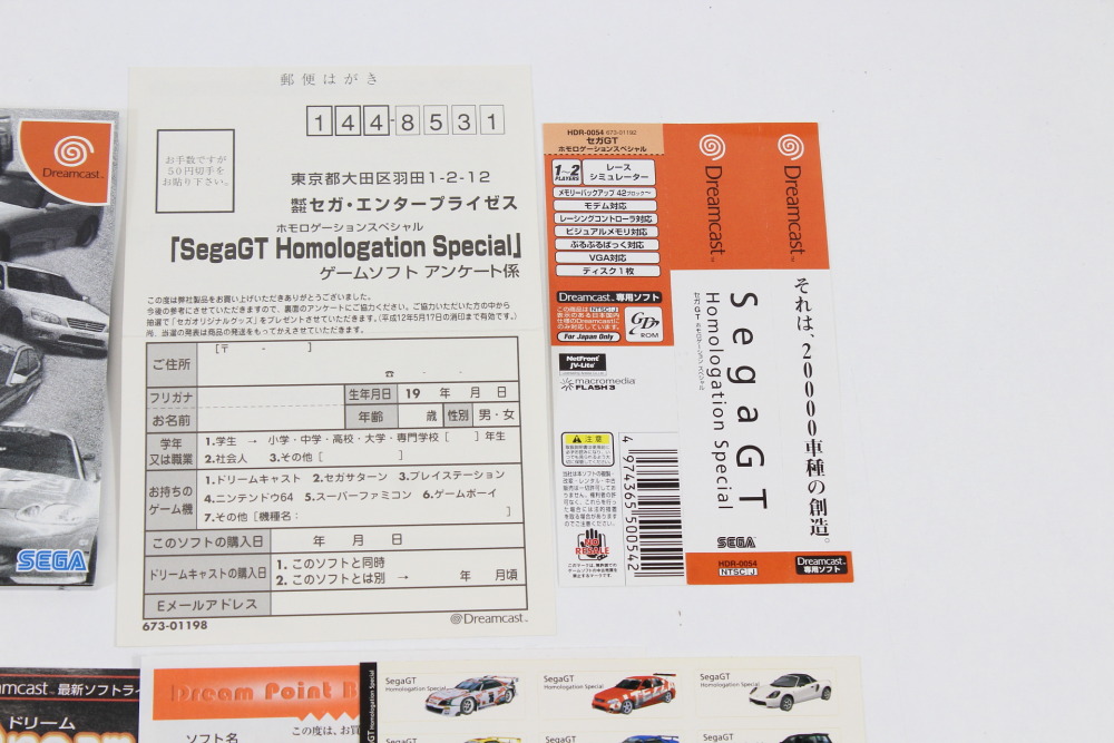 SEGA GT Homologation Special CIB (B) SEGA Dreamcast DC