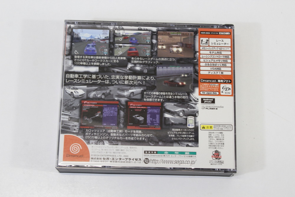 SEGA GT Homologation Special CIB (B) SEGA Dreamcast DC