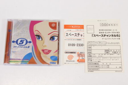 Space Channel 5 CIB (B) SEGA Dreamcast DC