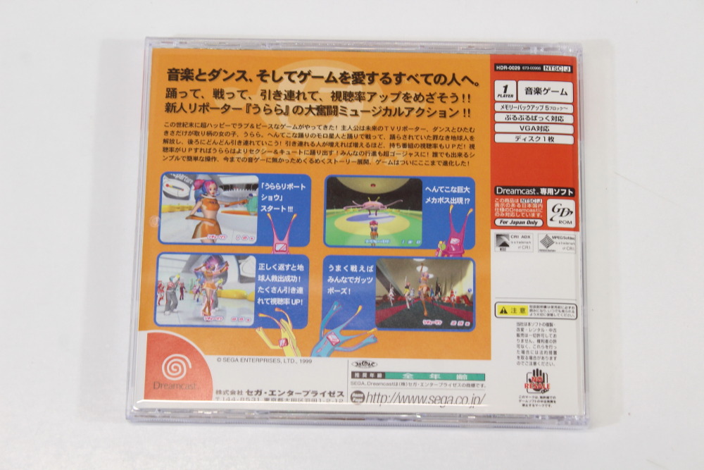 Space Channel 5 CIB (B) SEGA Dreamcast DC