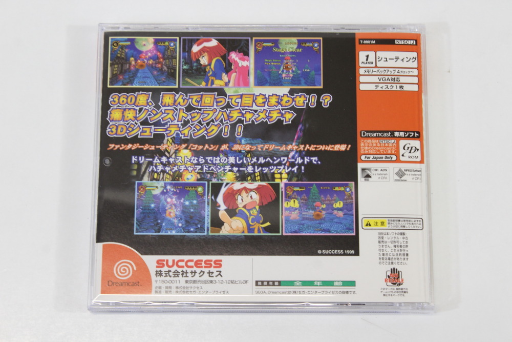 Rainbow Cotton CIB (B) SEGA Dreamcast DC