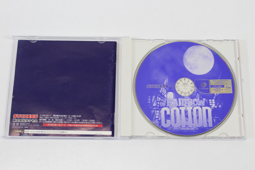 Rainbow Cotton CIB (B) SEGA Dreamcast DC