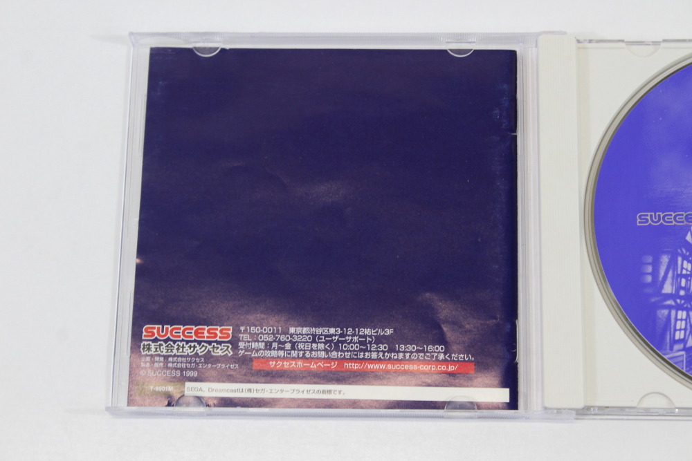 Rainbow Cotton CIB (B) SEGA Dreamcast DC