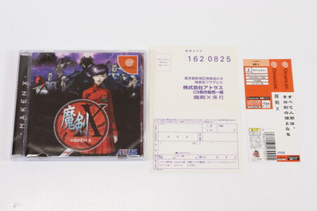 Maken X CIB (B) SEGA Dreamcast DC