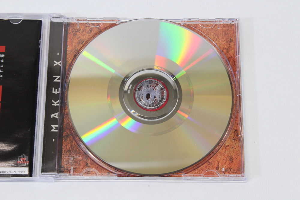 Maken X CIB (B) SEGA Dreamcast DC