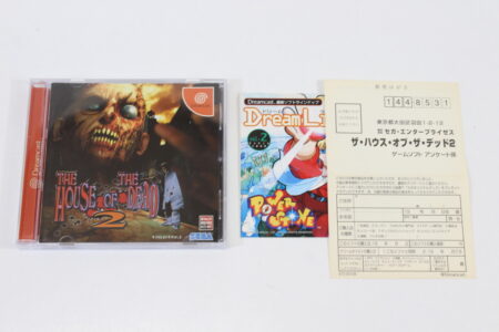 The House of the Dead 2 (B) SEGA Dreamcast DC