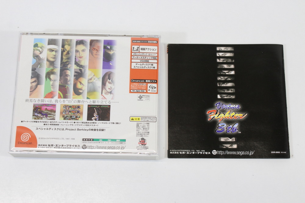Virtua Fighter 3tb W/ Project Berkley Disc (B) SEGA Dreamcast DC