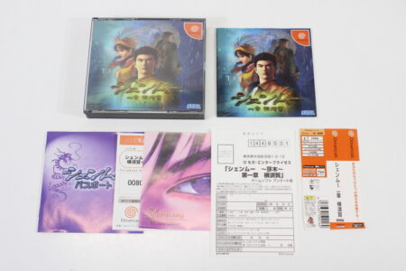 Shenmue CIB (B) SEGA Dreamcast DC