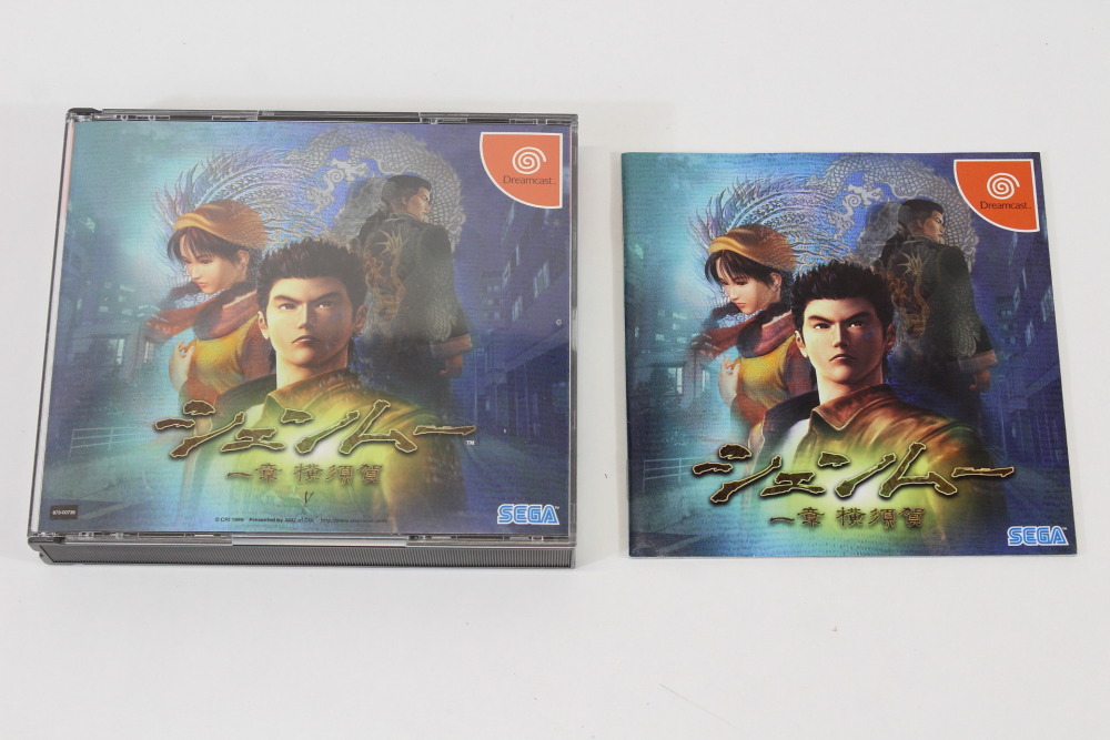 Shenmue CIB (B) SEGA Dreamcast DC