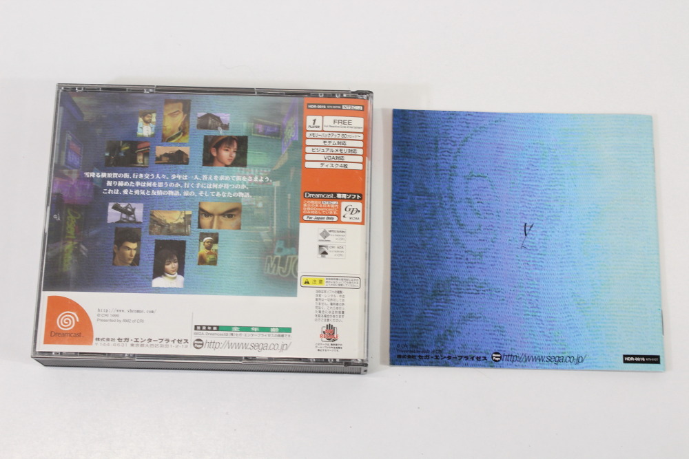 Shenmue CIB (B) SEGA Dreamcast DC