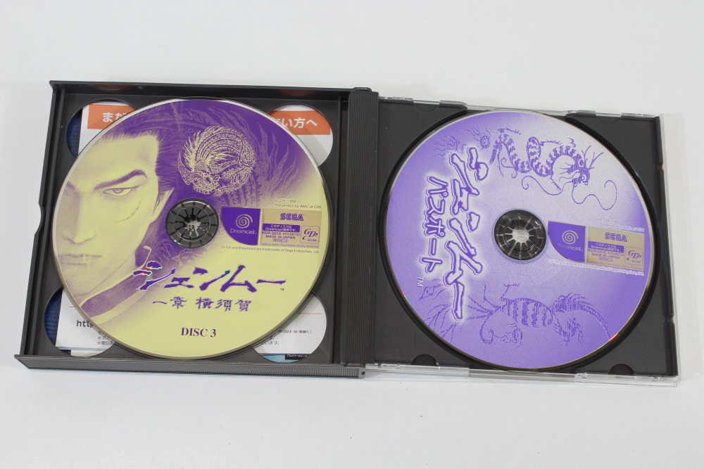 Shenmue CIB (B) SEGA Dreamcast DC