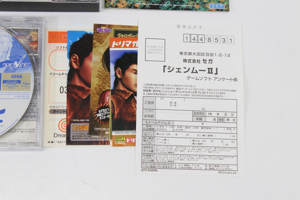 Shenmue II 2 Limited Edition CIB (B) SEGA Dreamcast DC