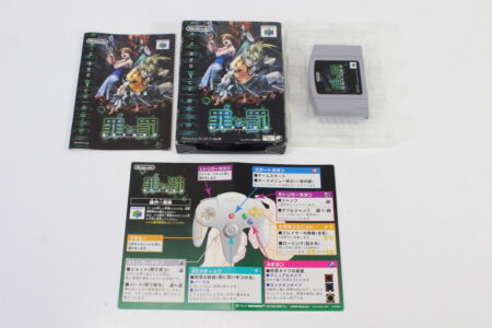 Sin and Punishment / Tsumi to Batsu CIB Boxed (B) Nintendo 64 N64