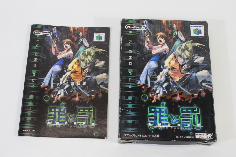 Sin and Punishment / Tsumi to Batsu CIB Boxed (B) Nintendo 64 N64