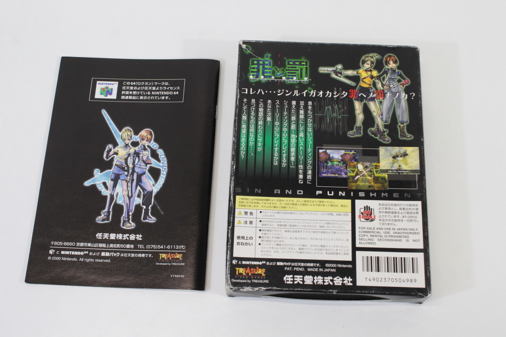 Sin and Punishment / Tsumi to Batsu CIB Boxed (B) Nintendo 64 N64