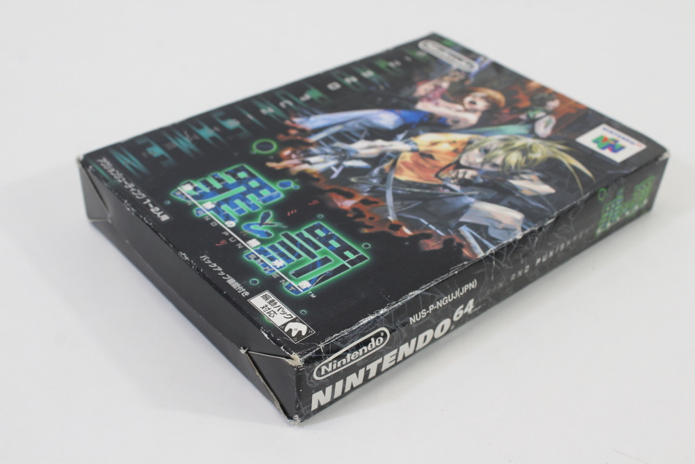 Sin and Punishment / Tsumi to Batsu CIB Boxed (B) Nintendo 64 N64