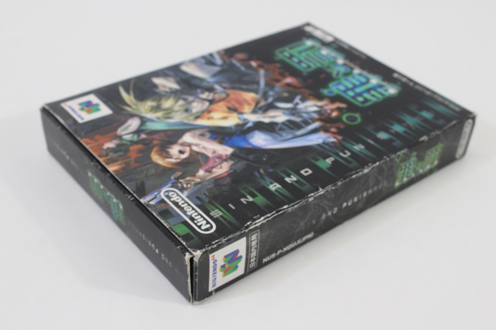 Sin and Punishment / Tsumi to Batsu CIB Boxed (B) Nintendo 64 N64