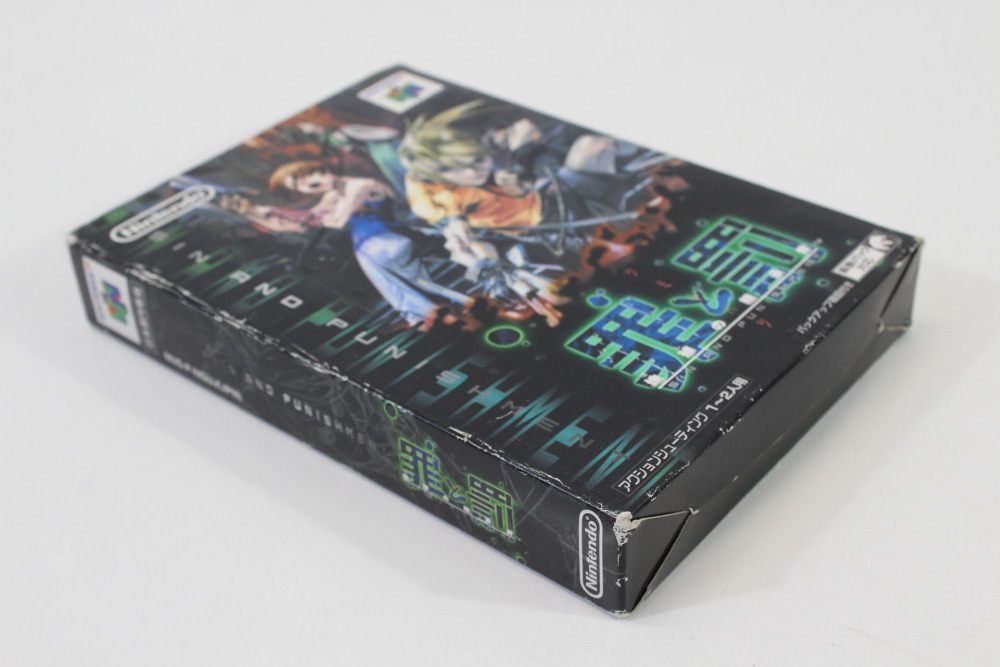 Sin and Punishment / Tsumi to Batsu CIB Boxed (B) Nintendo 64 N64