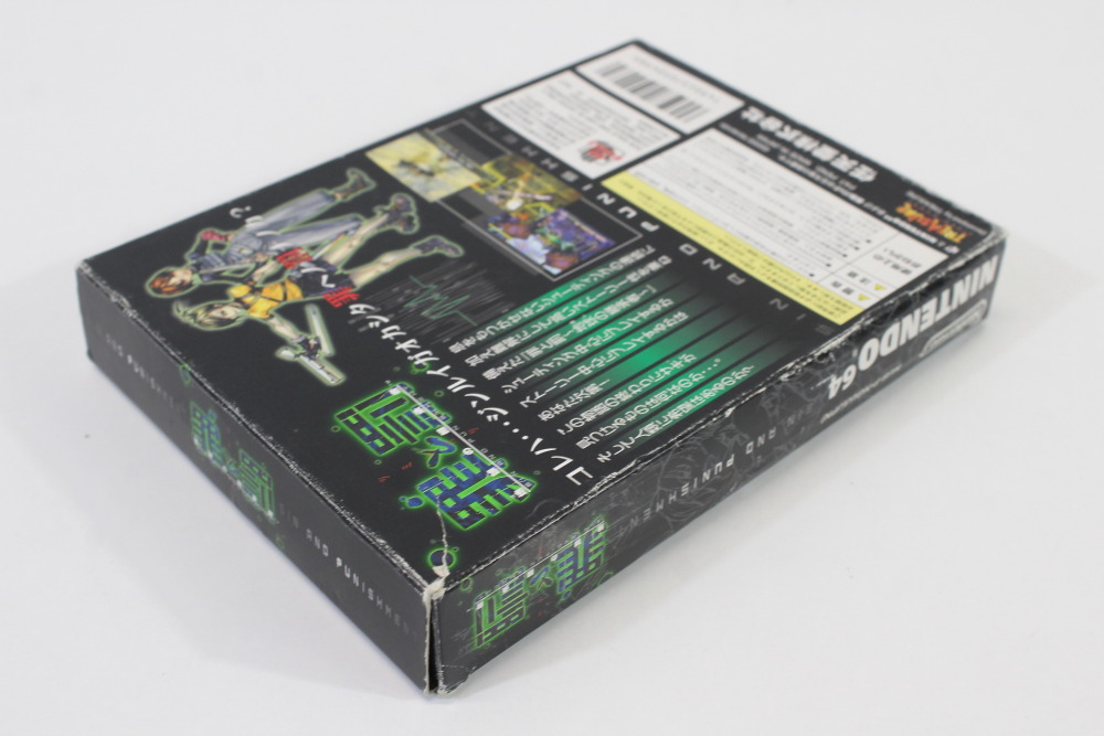 Sin and Punishment / Tsumi to Batsu CIB Boxed (B) Nintendo 64 N64