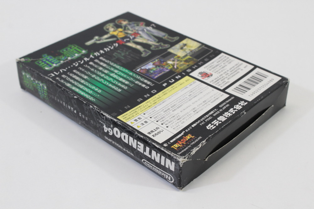 Sin and Punishment / Tsumi to Batsu CIB Boxed (B) Nintendo 64 N64