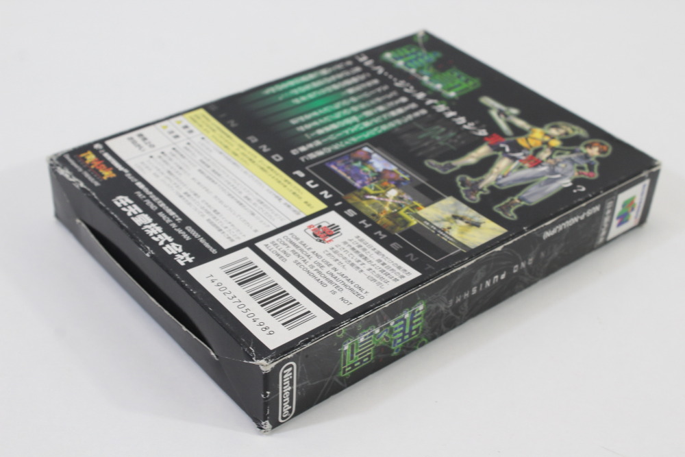 Sin and Punishment / Tsumi to Batsu CIB Boxed (B) Nintendo 64 N64