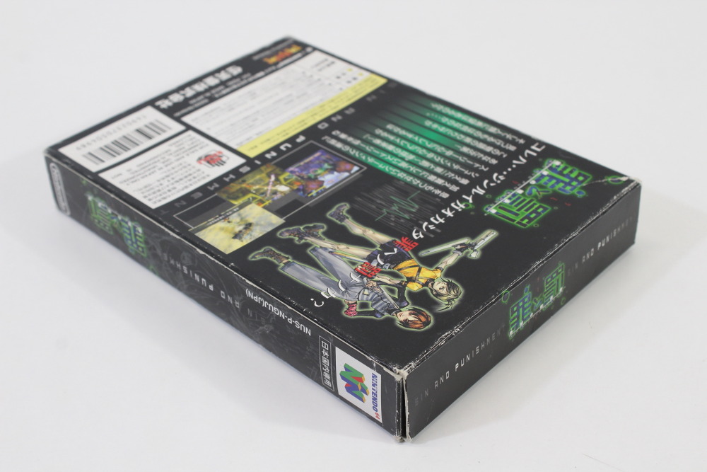 Sin and Punishment / Tsumi to Batsu CIB Boxed (B) Nintendo 64 N64