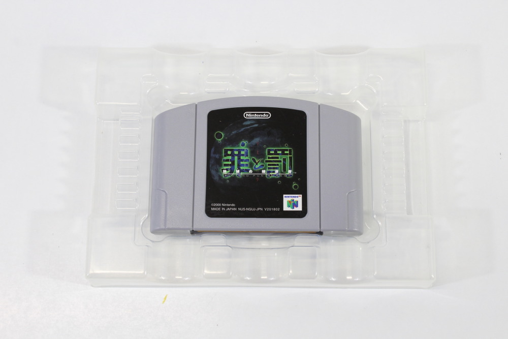 Sin and Punishment / Tsumi to Batsu CIB Boxed (B) Nintendo 64 N64