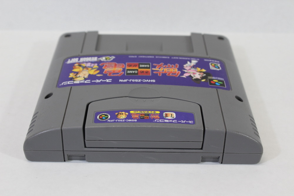 SAME GAME / SAMEGAME (B) Nintendo Super Famicom SFC