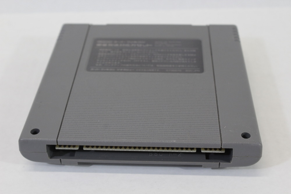 SAME GAME / SAMEGAME (B) Nintendo Super Famicom SFC