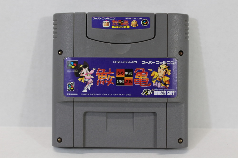 SAME GAME / SAMEGAME (B) Nintendo Super Famicom SFC