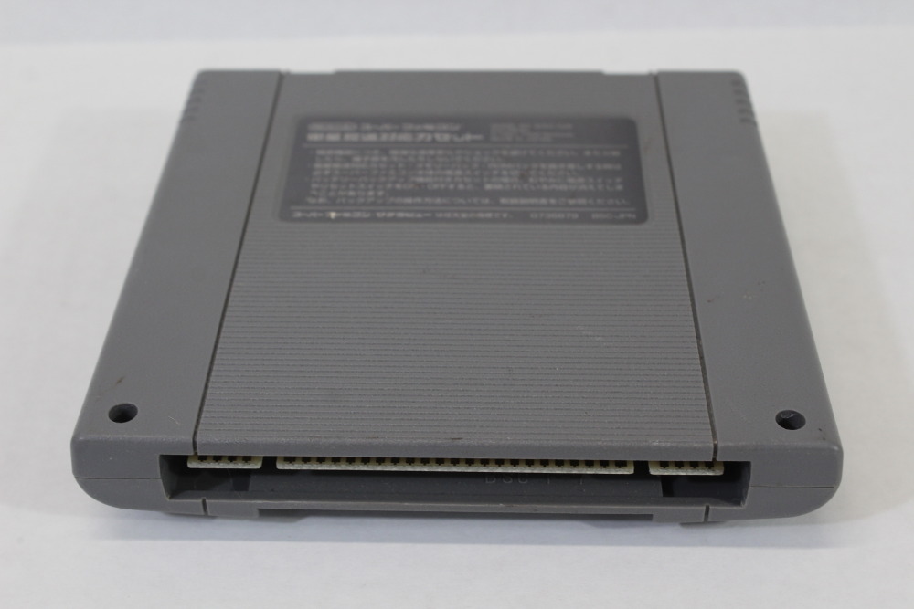 SAME GAME / SAMEGAME (B) Nintendo Super Famicom SFC
