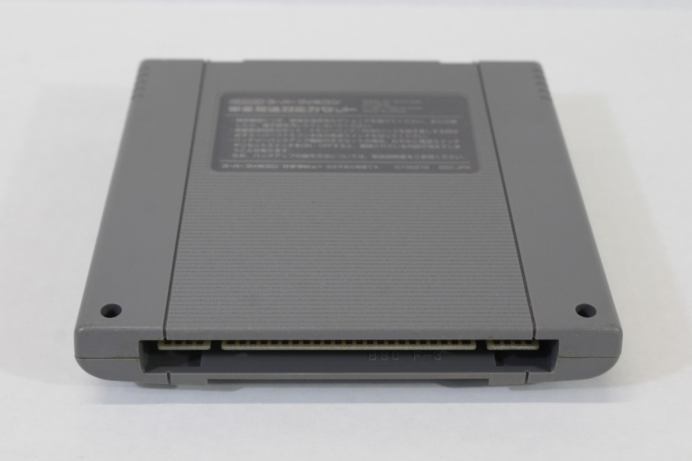 SD Gundam G Next (B) Nintendo Super Famicom SFC