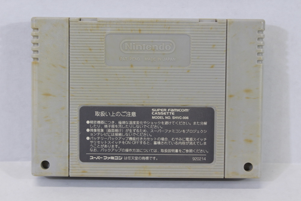 Kirby Bowl / Kirby's Dream Course (B) Nintendo Super Famicom SFC