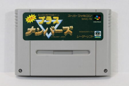 Taiketsu Brass Numbers Near Futuristic VS Fighting Game (B) Nintendo Super Famicom SFC